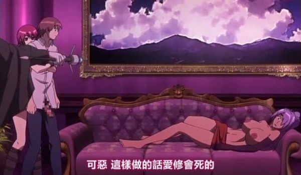 钢铁的魔女安妮洛兹4