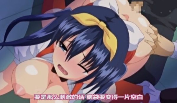 高清动漫乳恋学园长的囚禁