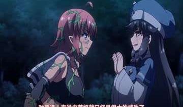 高清动漫遗迹探险者初入茅庐的探险家被魔物侵犯