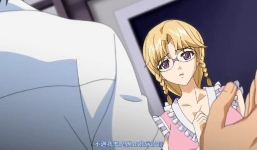 姦染2淫罪都市第1集