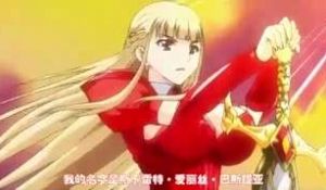 竞技场的战斗公主奉献一切的战记第2章