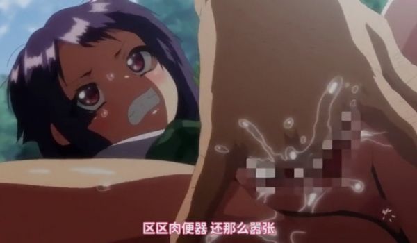巨乳优等生被中年教师开发社团梦茶会原作的漫画OV