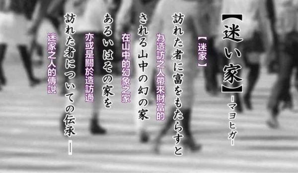 迷途之家的姐姐中字无码