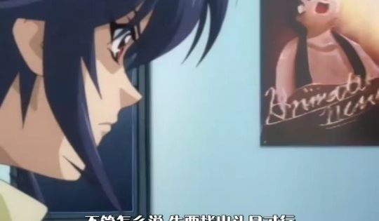 魔法少女爱第四集