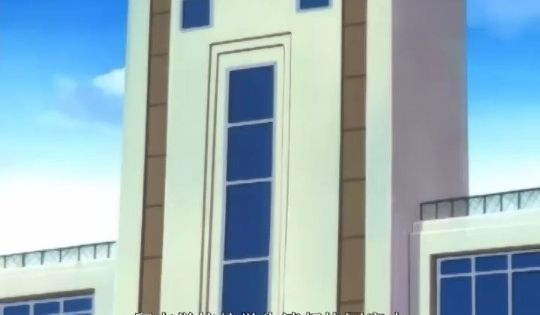 魔法少女爱第一集