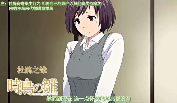 因此已婚人妻被带了绿帽子
