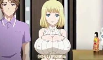 嫂子你好香
