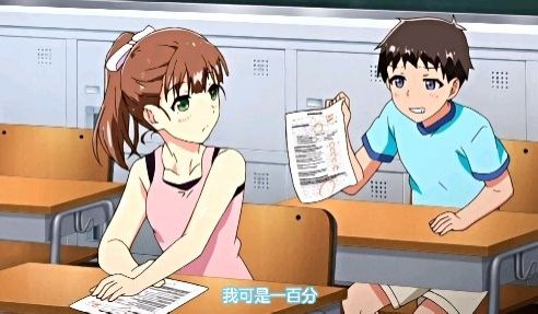 思春期のお勉强_第1话