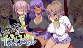 我的性处理工作员是喜欢欺凌别人的女孩子