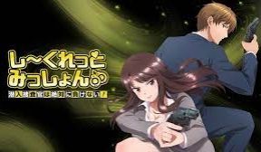 卧底调查员永远不会失败第04集
