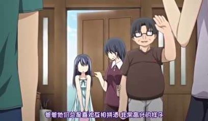 小肚子秘密玩动漫版