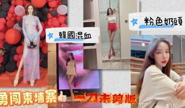 黑亚当台湾着名男优_黑亚当_勇闯柬埔寨偷录秘密实