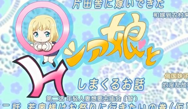 中文字幕嫁到乡下的少女大闹一场的故事