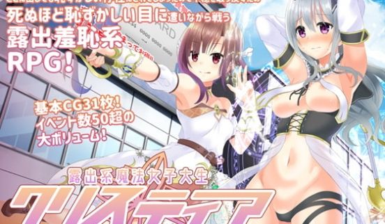 中文字幕魔法女大学生的顽皮战斗第二话