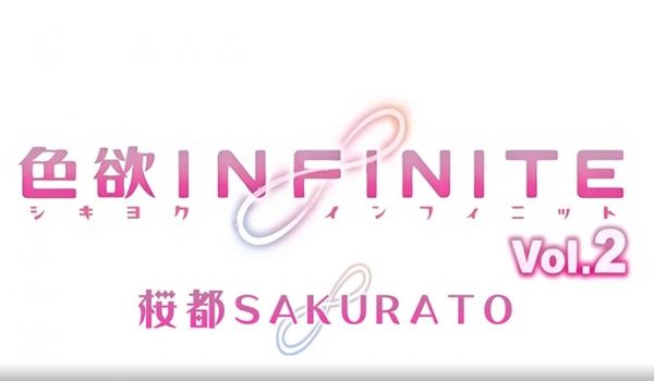 中文字幕色欲InfiniteVol.2