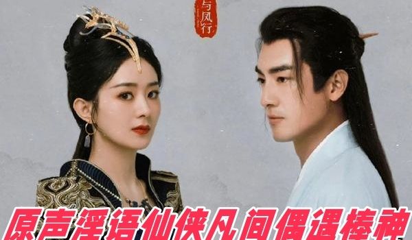 AI明星换脸与AI合成声_AI_特殊电视剧之_与