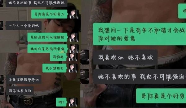 私拍泄密嘴上尊严道德的御姐美女却还是为了三万块放