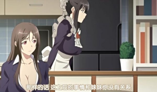 中文字幕被宠坏的姐姐和调皮的姐姐