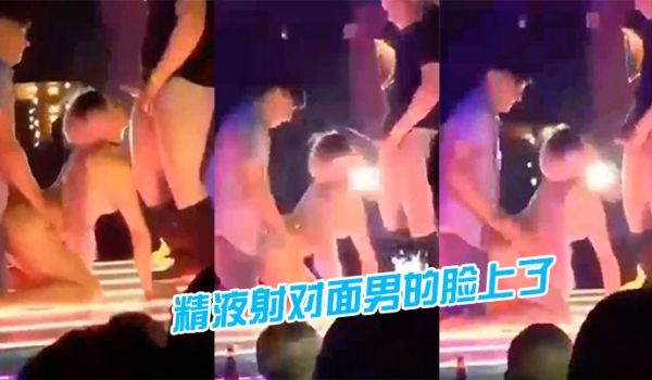精液射对面男的脸上了哈哈哈