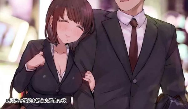 三十路童贞が新卒女子に喰われた话