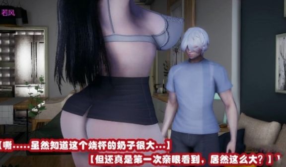 催眠邻居阿姨