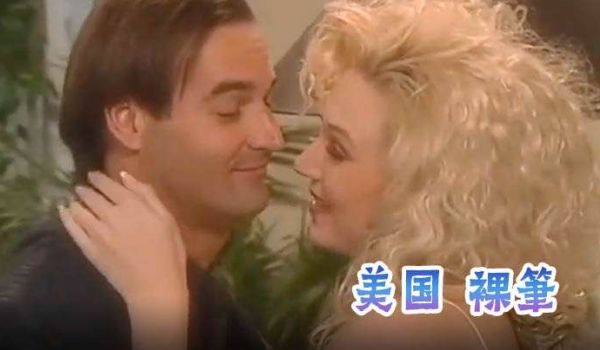 美国裸笔1993