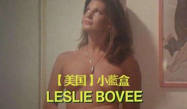 美国小蓝盒1979