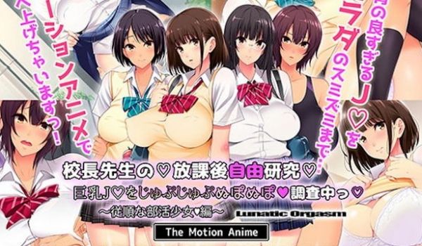 中文字幕学校课后自由学习的巨乳学生妹