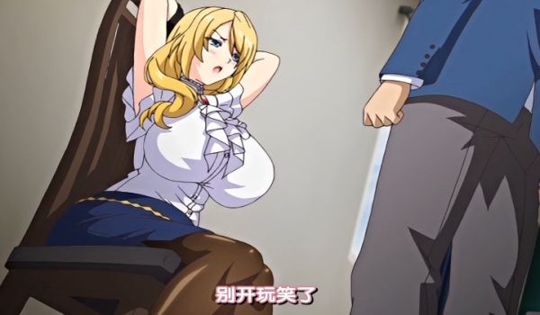 中文字幕支配教导无辜的女教师