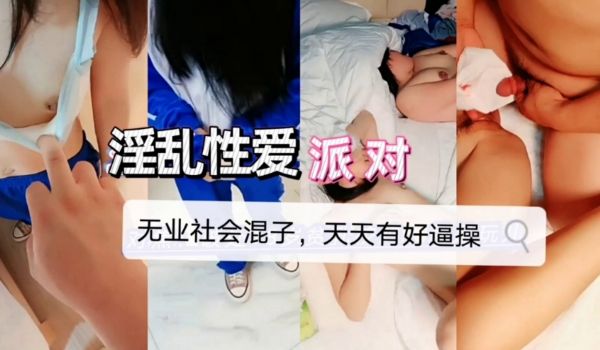探花校服破处学生妹