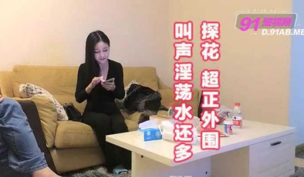 探花_超正外围叫声淫荡水还多