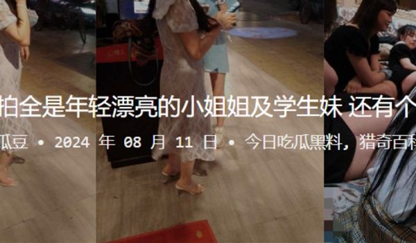 KTV厕拍全是年轻漂亮的小姐姐及学生妹还有个在手
