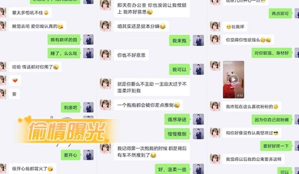 00后女友和兄弟偷情被发现_骑乘啪啪口爆_完美露