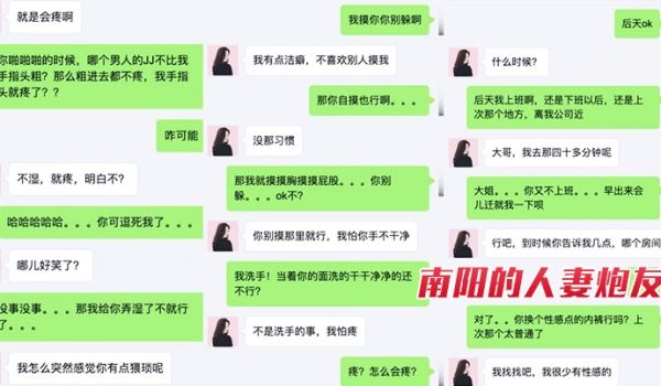 人妻炮友良家舒不舒服爽不爽舒服