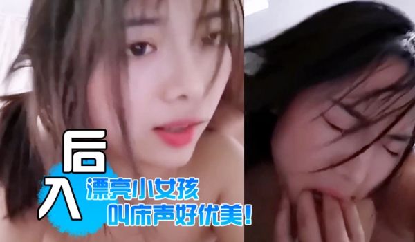 还是喜欢.看你被.疯狂后.入的.样子漂亮小.女孩