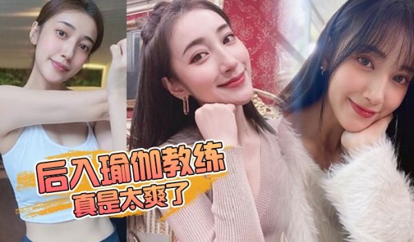 后入.教练开.档牛仔裤.趴在凳子.上让我狠狠.的