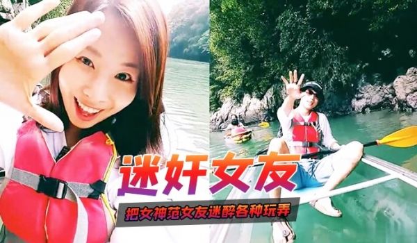 迷奸女友把女神范女友迷醉晕倒之后各种玩弄_小穴菊