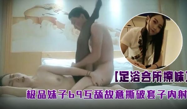 伟哥4.000块再约.上极品.妹子69互.舔故意