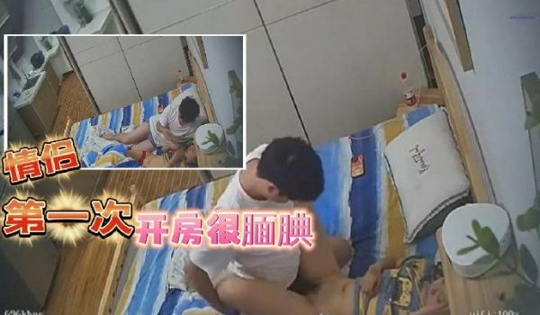 202377新流出酒店高清偷拍相处时间不是很久的