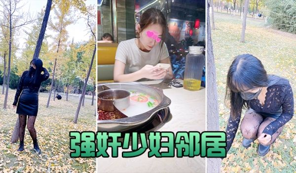 白天车里爆操邻居美女求我用力操