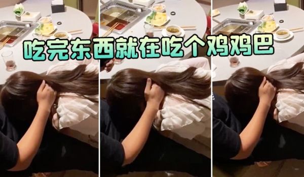 吃完.东西就.在吃.个鸡鸡.巴