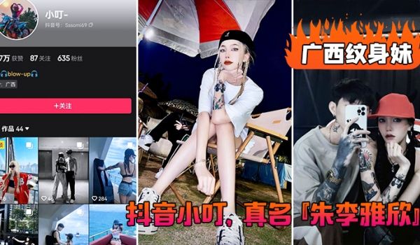 广西妹不雅视频遭渣男曝光