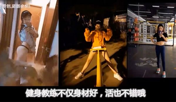 健身教练和职业OL的3P游戏两大美女玩得嗨爆用道
