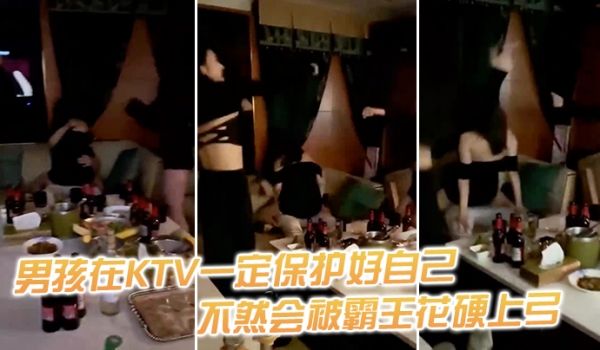 男孩在外一定保护自己不然被霸王硬上弓