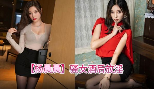 骚女.酒后放.淫爆乳.骑乘.啪操