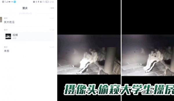 摄像头偷窥大学生操屄