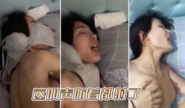 这叫声听着都射了