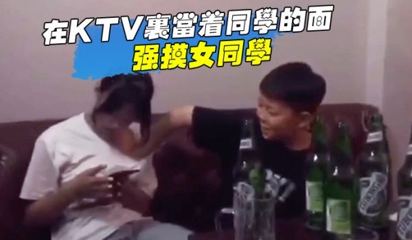 这小伙前途无量啊当着同学面摸女同学