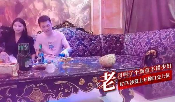 老哥叫了个颜值不错少妇KTV沙发上开操口交上位骑