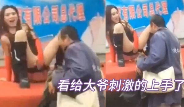 看给大爷刺激的手了